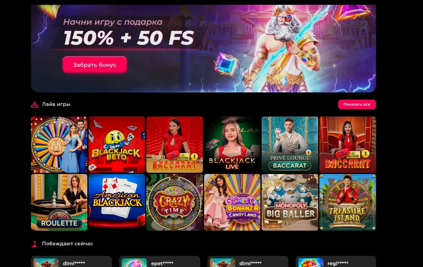 Интерфейс казино Баунти на компьютере и телефоне